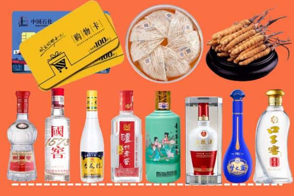 信阳商城县烟酒回收