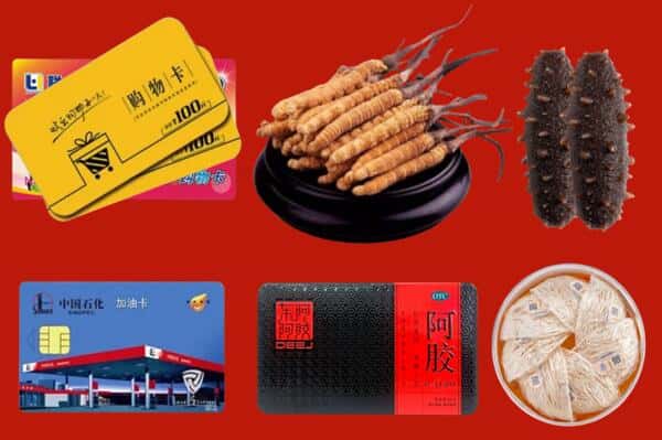 信阳商城县礼品回收