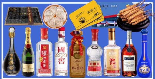 信阳商城县烟酒回收