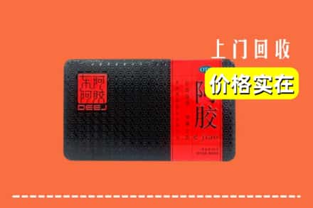 信阳商城县回收阿胶
