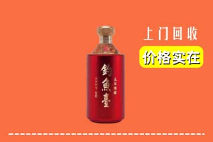 信阳商城县回收钓鱼台