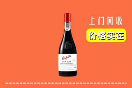 信阳商城县回收奔富