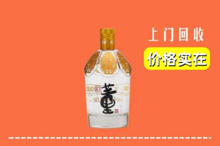 信阳商城县回收董酒