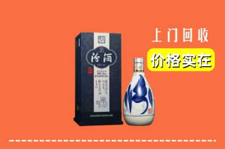 信阳商城县回收汾酒