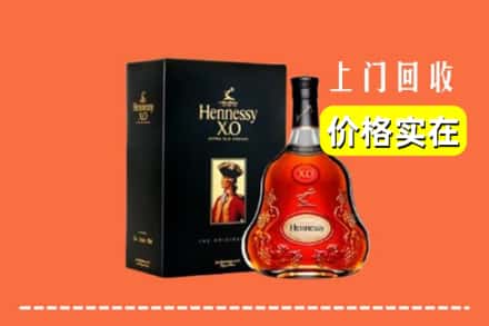 信阳商城县回收轩尼诗
