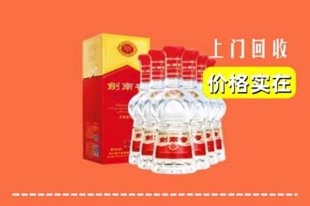 信阳商城县回收剑南春