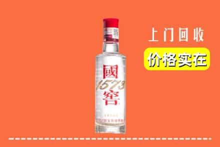 信阳商城县回收国窖酒