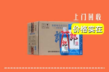 信阳商城县回收郎酒