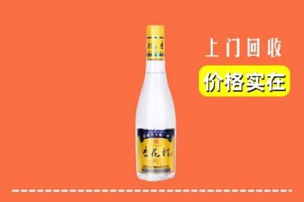 信阳商城县回收杏花村