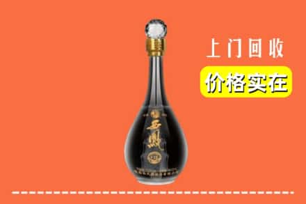 诚信求购:信阳商城县高价回收西凤酒