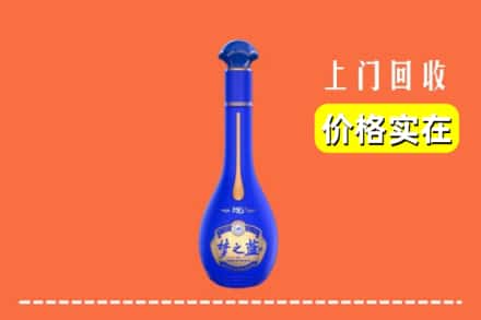 诚信求购:信阳商城县高价回收梦之蓝