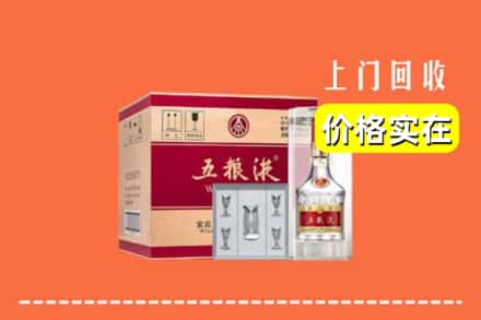 诚信求购:信阳商城县高价回收五粮液