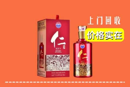 诚信求购:信阳商城县高价回收仁酒