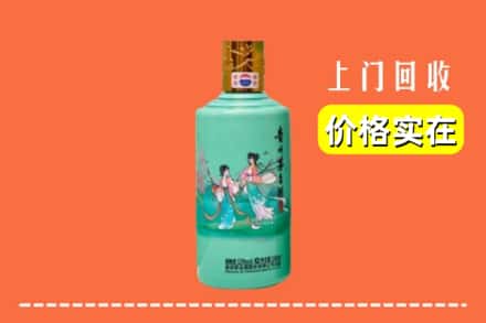 信阳商城县回收24节气茅台酒