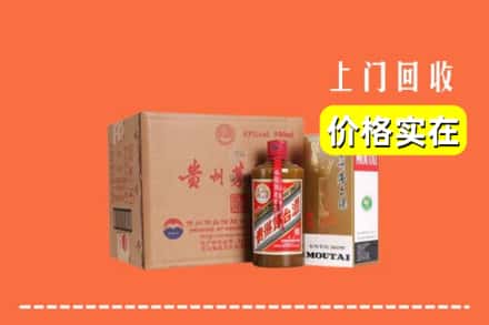 信阳商城县回收精品茅台酒