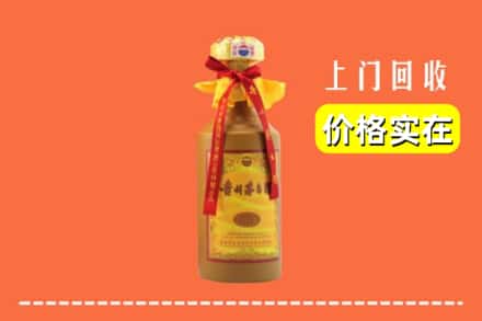 信阳商城县回收15年茅台酒