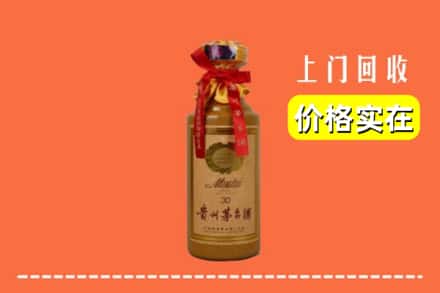 信阳商城县回收30年茅台酒