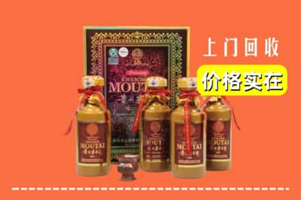 信阳商城县回收50年茅台酒