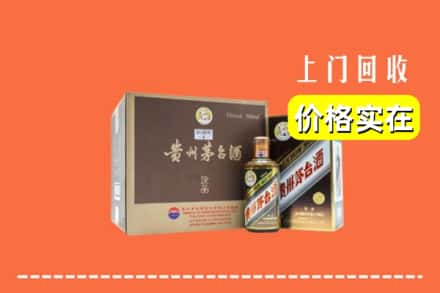 信阳商城县回收彩釉茅台酒