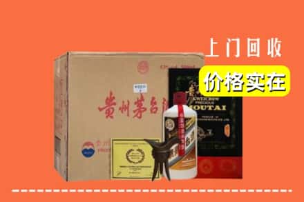 信阳商城县回收陈酿茅台酒
