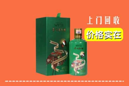 信阳商城县回收出口茅台酒