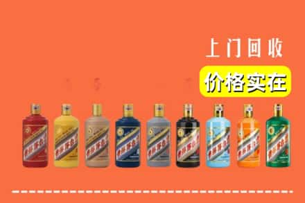 信阳商城县回收生肖茅台酒