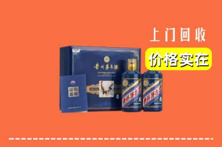 信阳商城县回收茅台酒瓶